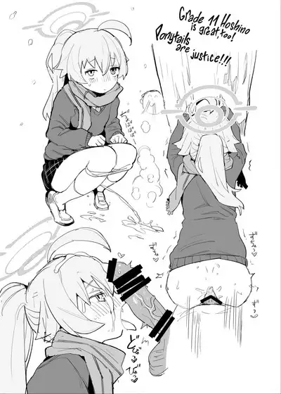 Hoshino datte Amaetai | Hoshino Wants To Be Doted On, Too!