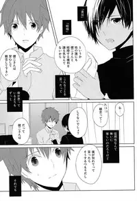 [Aa (Mizuta Mari)] Happy Heart (Summer Wars)