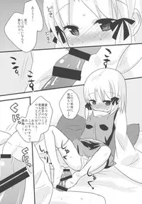 (Reitaisai 8) [gallop (shige)] Kero-chan to Hitobanjuu (Touhou Project)