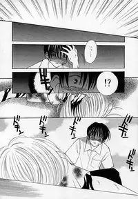 [Chinjao Roosu] Shoujo Invitation