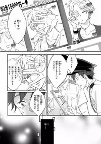 MAGAZINE BE×BOY 2016-09