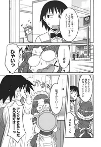 COMIC Men's Young 2011-04