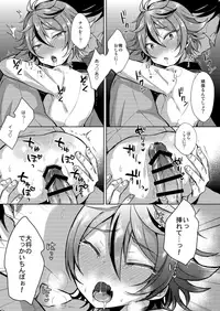 Taishou-gumi Taishou