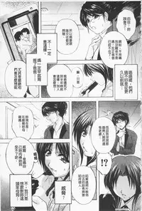 [Branshea] Maid Mama | 女傭蕩媽咪 [Chinese]