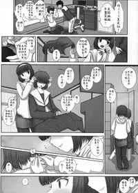 (C80) [Studio30NEKO (fukunotsukuribe)] MromantikXVIII [Chinese] [靴下汉化组]