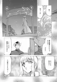 [Taira Hajime] W.W.L.