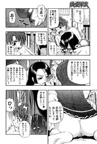 Jun-ai Kajitsu 2007-07