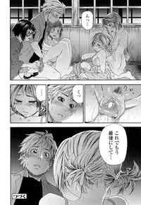 [Yamatogawa] TayuTayu [Decensored]