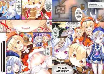 DATSUSHIN | Stripshin Impact