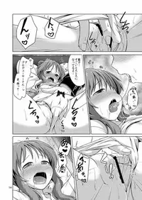 [Idomizuya (Kurosuke)] Aiko Myu Perfect (THE IDOLM@STER CINDERELLA GIRLS) [Digital]