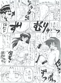 [Unagi no Nedoko (Nakano)] Shikou (Mahou Shoujo Pretty Sammy)