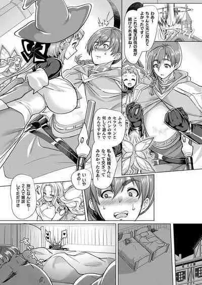 COMIC Unreal 2022-12 Vol.100