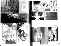 [Hoshiai Hiro] Otokonoko no, Soko. [Chinese]