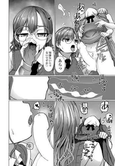 COMIC Penguin Club 2023-11 & 12