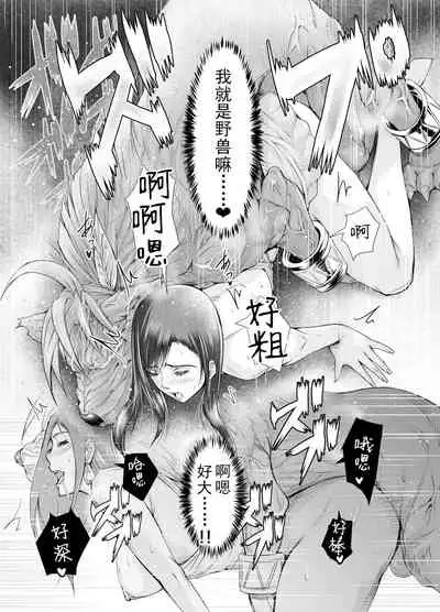 [LUCRETiA (Hiichan)] FINAL BEAST (Final Fantasy VII) [Chinese] [不可视汉化]