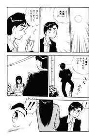 [Shinozaki Rei] omasena venus