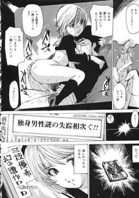 [Mayumi Daisuke] Hentai-san Irasshai