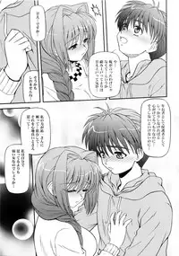 (C76) [BLUE BLOOD'S (BLUE BLOOD)] BLUE BLOOD'S vol. 24 (Kanon)