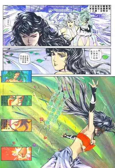 New A Moment of Romance~ Hadougirl