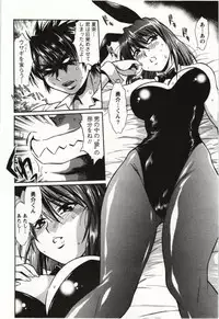 [Manabe Jouji] Feti-Nabe