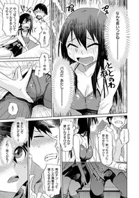 [Marukidou] Retsujou no Anaboko [Digital]