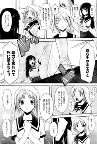 COMIC AUN 2009-08 Vol. 158