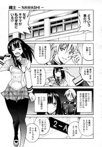COMIC AUN 2009-04 Vol. 154