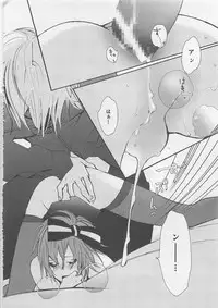 [Watanabe Asia] Pink no Omocha