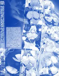[Nanase Mizuho] PRINCESS FORCE [Chinese]