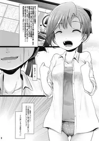 Shimekiri 10-jikan Mae no Akigumo Sensei