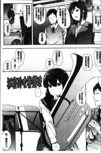 [Eightman] Honnou [Chinese]