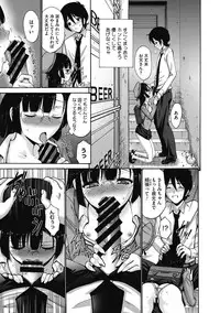 [Nishikawa Kou] Imouto de Gomen ne♡ [Digital]