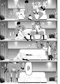 [Kyockchokyock (Kyockcho)] Ikenai Supple - Aphrodisiac Supplement (Girls und Panzer) [Chinese] [無邪気漢化組] [Digital]