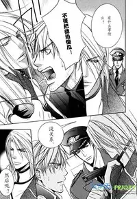 [Sakurai Shushushu] Missing Road [Chinese]