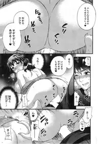 Action Pizazz Special 2014-01