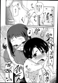 COMIC Megastore Alpha 2014-11