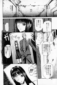 [Sunagawa Tara] Yawahada