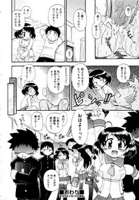 COMIC AUN 2009-04 Vol. 154