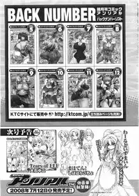 Comic Unreal 2008-06 Vol. 13