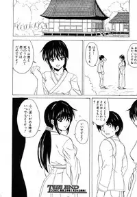 COMIC Shingeki 2008-02