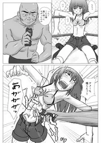 [Chiinosuke] T.FIGHT 4