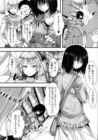 COMIC Shingeki 2015-10