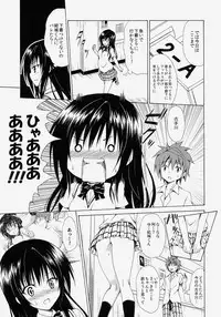 (C86) [TORA MACHINE (Kasukabe Taro)] Ikisugi★Harenchi (To LOVE-Ru)