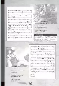 [Studio Miris]Tsuki Kagerou renga syou(japanese)