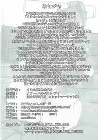 (C90) [JUSTICE-FLAME (Mare Halberd Eye)] KUMANO (Kantai Collection -KanColle-)