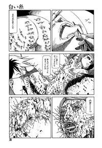 [Kago Shintarou] Yume no Omocha Koujou