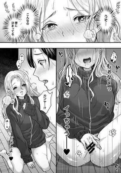 Comic Ananga-Ranga Vol 104