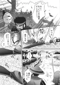 (COMIC1☆4) [U.R.C (Momoya Show-Neko)] Kaihime Muzan (Samurai Warriors)