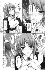 [Kizuki Aruchu] Maid Yome - Maid Bride [18han]