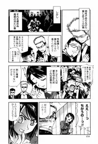 [Shirotsumekusa] Koneko Agemasu (Kitty For You)